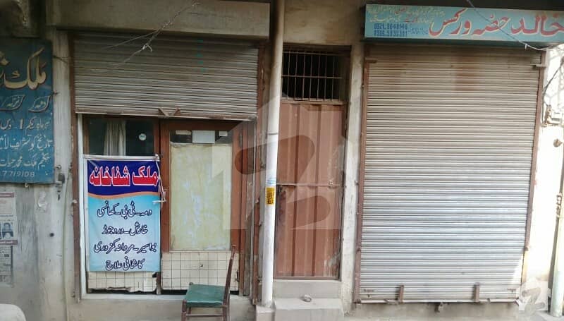 Shop Is Available For Sale Shop Is Available For Sale