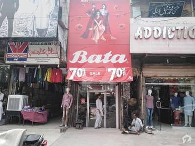 1 Marla 256 Square Feet Commercial Shop For Sale 1 Marla 256 Square Feet Commercial Shop For Sale