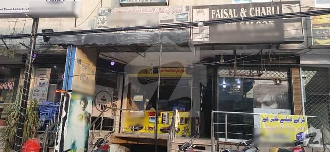 ALLAMA IQBAL TOWN HUNZA BLOCK COMMERCIAL SHOPS FOR SALE ALLAMA IQBAL TOWN HUNZA BLOCK COMMERCIAL SHOPS FOR SALE