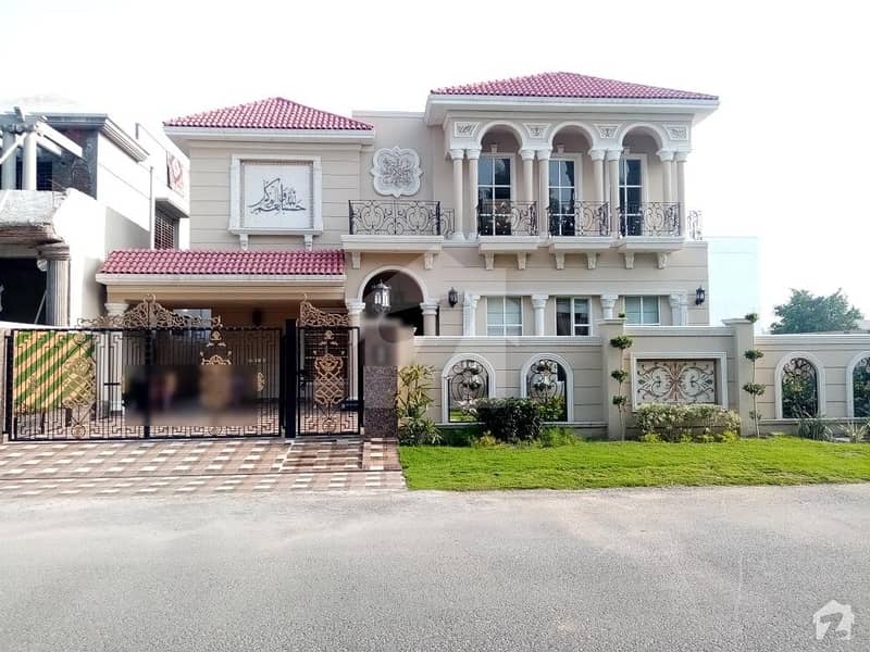 5 Marla House For Sale In Citi Housing Society