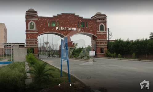5 Marla Plot For Sale In Punjab University Employees Housing Society