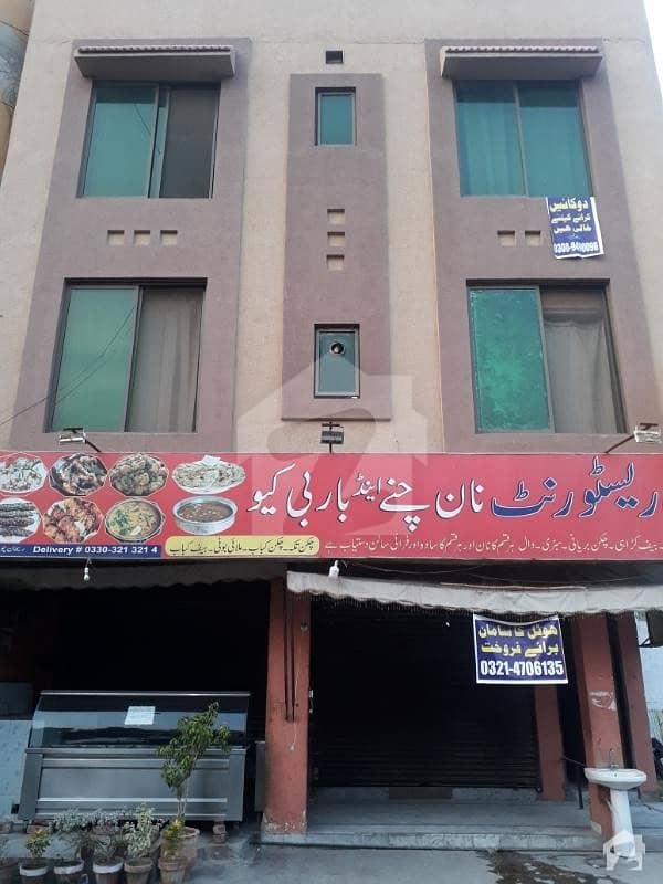 Shop Is Available For Rent Valencia Housing Society, Lahore ID18565794