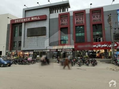 کشمیر کالونی کراچی میں 1 مرلہ دکان 50 لاکھ میں برائے فروخت۔