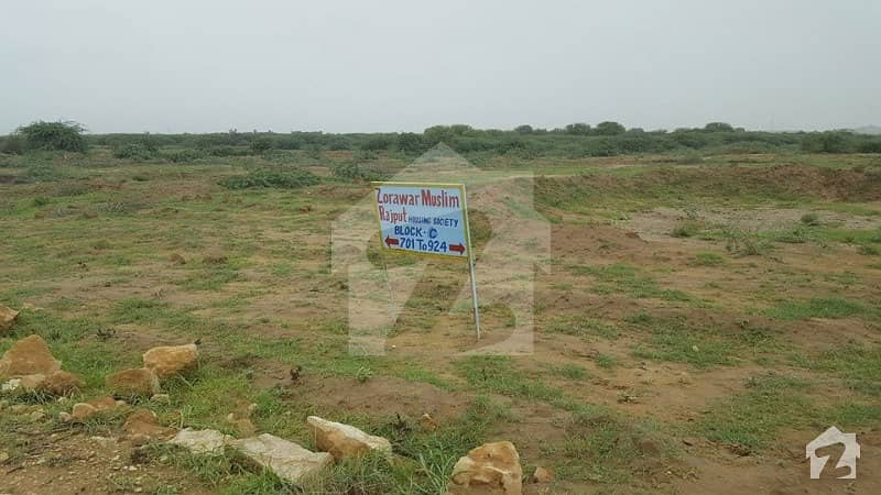 Zorawar Cooperative - Plot For Sale