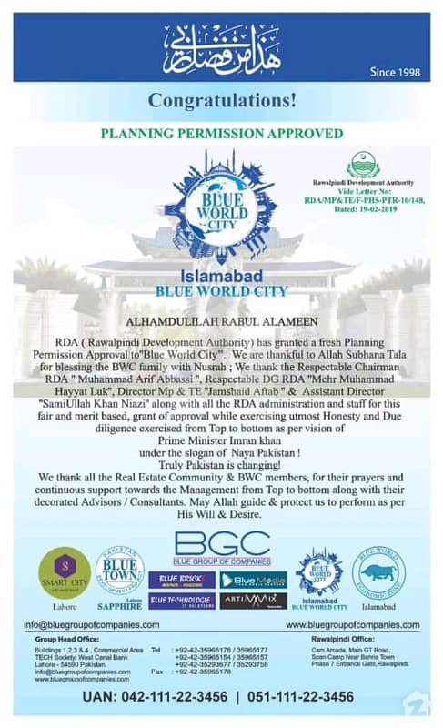 Blue World City Islamabad old booking available in few days