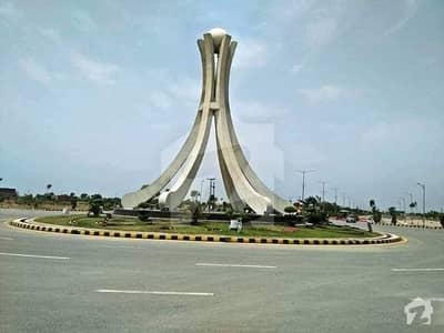 Bahria