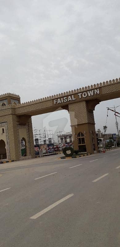 Faisal Town Block A F-18 Plot Is Available For Sale