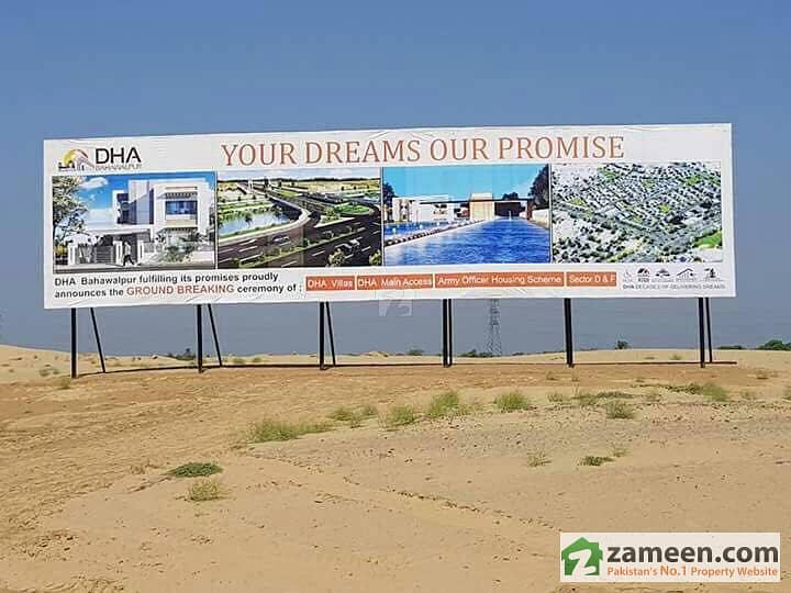 Excellent Investment In DHA Bahawalpur 10 Marla Plot File For Sale DHA