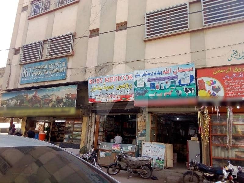 Shop For Sale In Main Heerabad