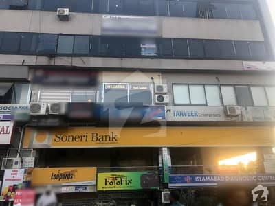 Renovated Shop For Sale In G-1 Markaz Renovated Shop For Sale In G-1 Markaz