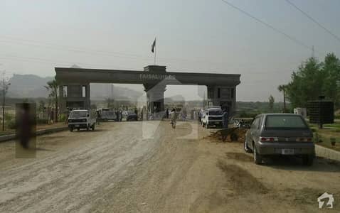 5 Marla Residential Plot File Is Available For Sale In Faisal Hill Taxila 5 Marla Residential Plot File Is Available For Sale In Faisal Hill Taxila