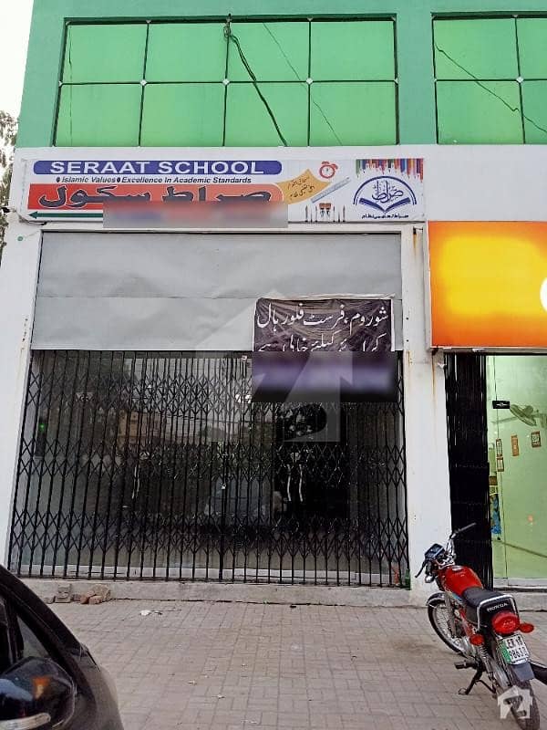 ٹاؤن شپ سیکٹر سی 1 ۔ بلاک 1 ٹاؤن شپ ۔ سیکٹر سی 1 ٹاؤن شپ لاہور میں 5 مرلہ دکان 80 ہزار میں کرایہ پر دستیاب ہے۔