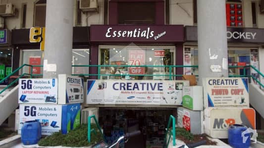 Excellent Location Lavish Shop For Sale In DHA Phase 3 Lahore Excellent Location Lavish Shop For Sale In DHA Phase 3 Lahore