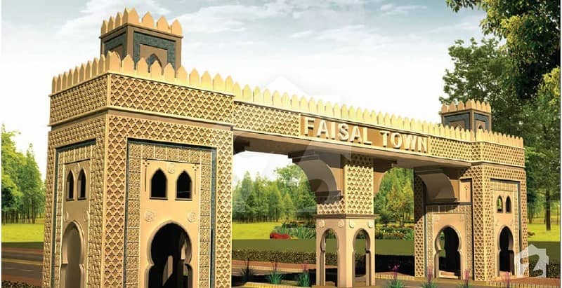 فیصل ٹاؤن - ایف ۔ 18 اسلام آباد میں 14 مرلہ رہائشی پلاٹ 68 لاکھ میں برائے فروخت۔