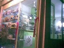 Lower Ground Shop For Sale Lower Ground Shop For Sale