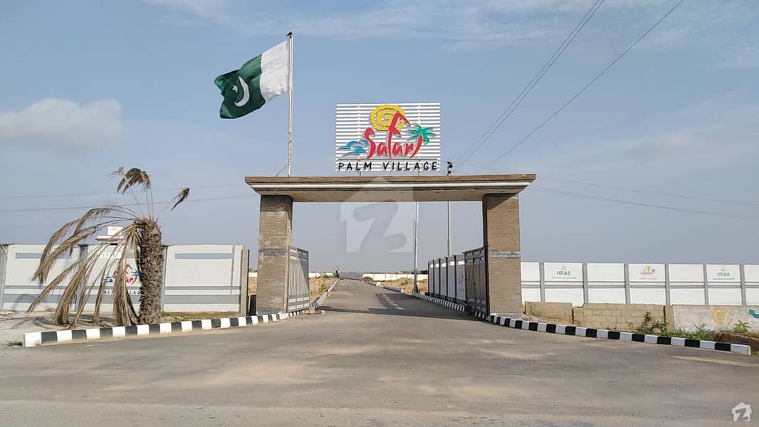 سفاری پام ویلج گداپ ٹاؤن کراچی میں 5 مرلہ رہائشی پلاٹ 6.5 لاکھ میں برائے فروخت۔