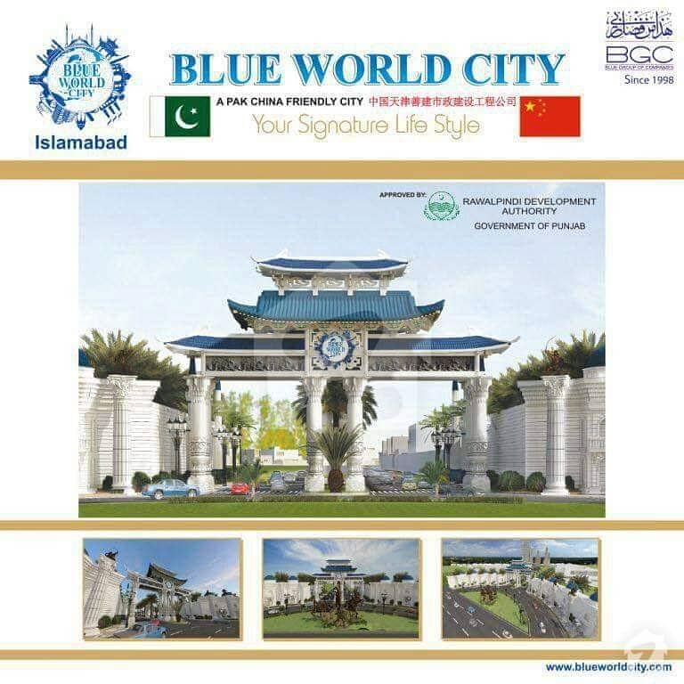 Blue World City old booking available in few days