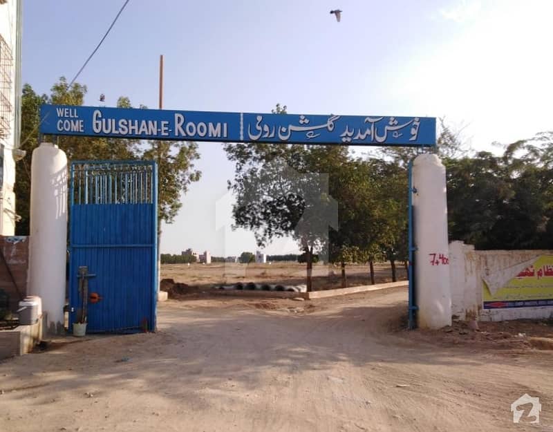Residential Plot Is Available For Sale GulshaneRoomi, Faisal