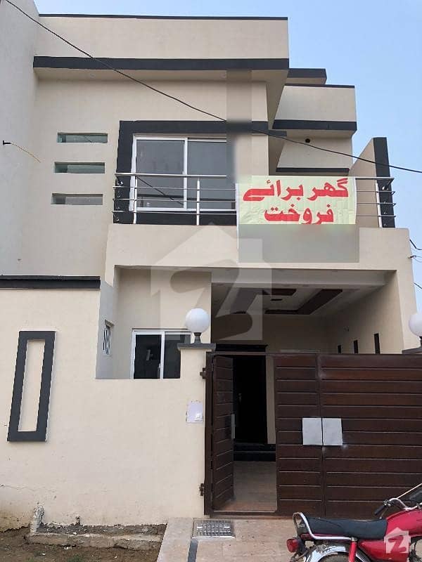Brand New 4 Marla House For Sale In Al Ghani Garden Phase 2