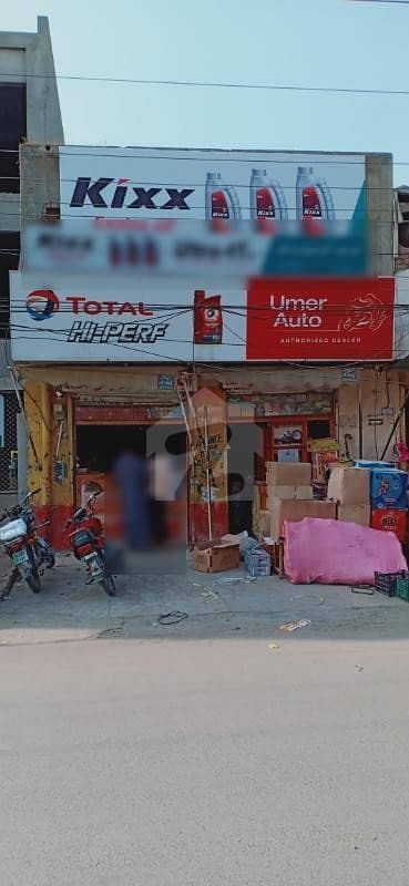 گرین ٹاؤن لاہور میں 2 مرلہ دکان 2.1 کروڑ میں برائے فروخت۔