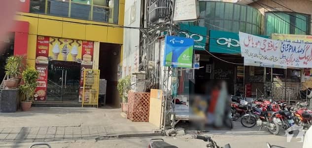 Commercial Shop For Sale In Lahore Commercial Shop For Sale In Lahore