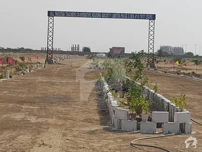 Plot For Sale In Teachers Society Scheme 45 Plot For Sale In Teachers Society Scheme 45