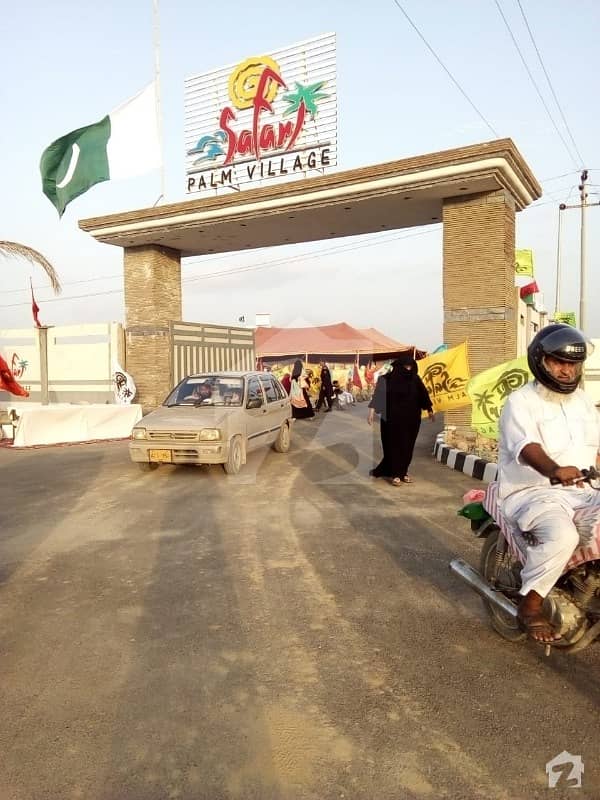 سفاری پام ویلج گداپ ٹاؤن کراچی میں 5 مرلہ رہائشی پلاٹ 10.8 لاکھ میں برائے فروخت۔