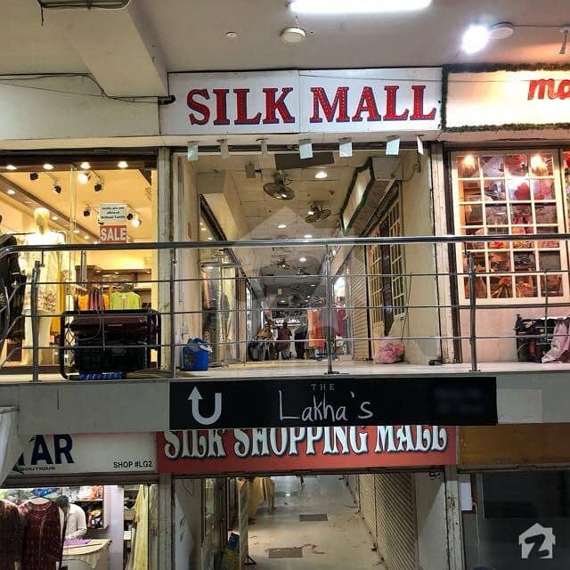 Shop Is Available For Sale - Khalid Bin Walid Road Silk Mall