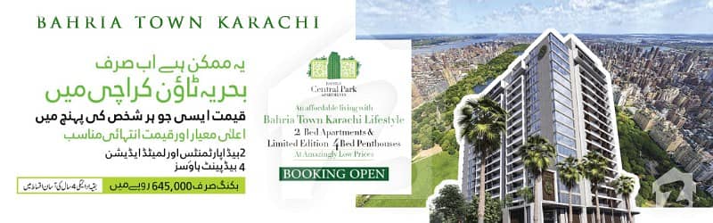 Confirm Booking Central Park Apartment For Sale In Bahria Town Karachi Confirm Booking Central Park Apartment For Sale In Bahria Town Karachi