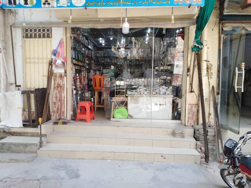 1.25 Marla Commercial Shop For Sale On Good Location