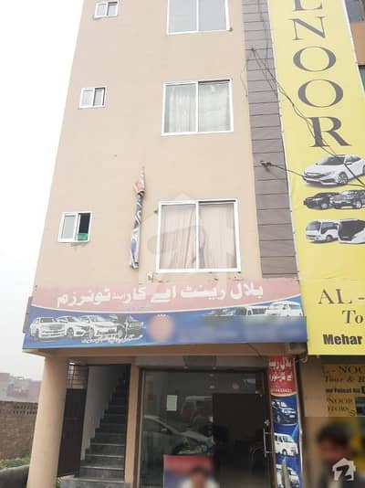 2 Marla Commercial Building For Sale With Rental Income 2 Marla Commercial Building For Sale With Rental Income