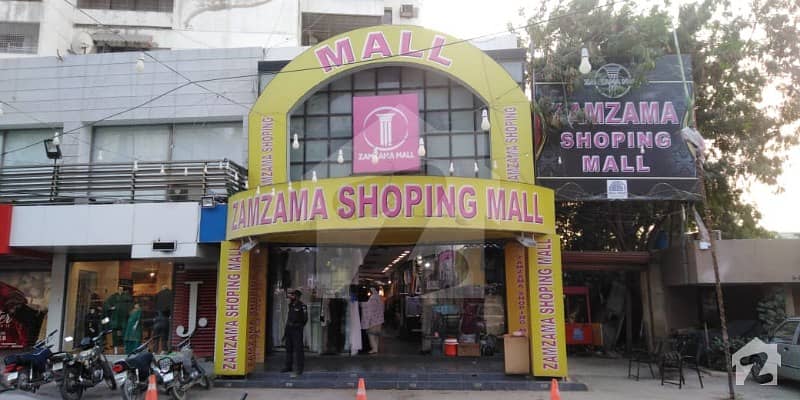 Zamzama Mall Limited  Shop For Sale
