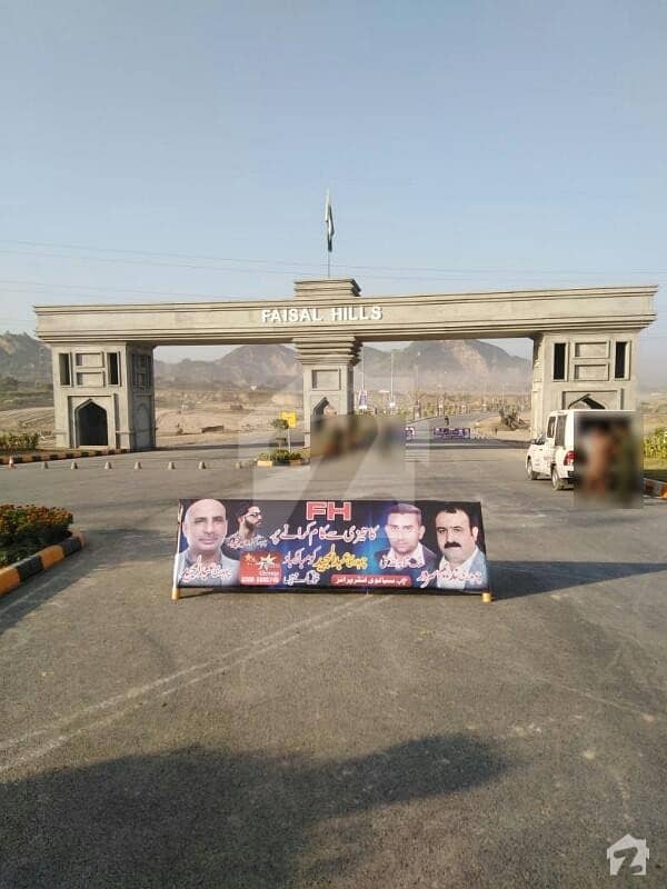 Faisal Hills Plot File For Sale Kuri Road, Islamabad ID19687313