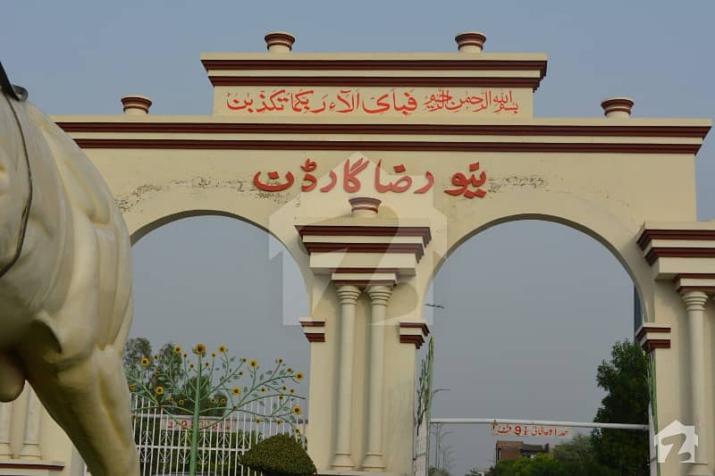 Plot Is Available For Sale In New Raza Garden Allama Iqbal Block
