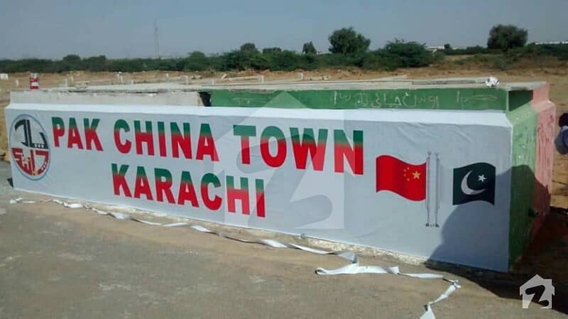 Pak China Town Plot For Sale