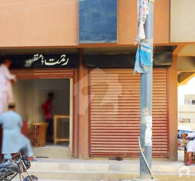 جامعہ ملیہ روڈ ملیر کراچی میں 0.28 مرلہ دکان 17 لاکھ میں برائے فروخت۔ جامعہ ملیہ روڈ ملیر کراچی میں 0.28 مرلہ دکان 17 لاکھ میں برائے فروخت۔