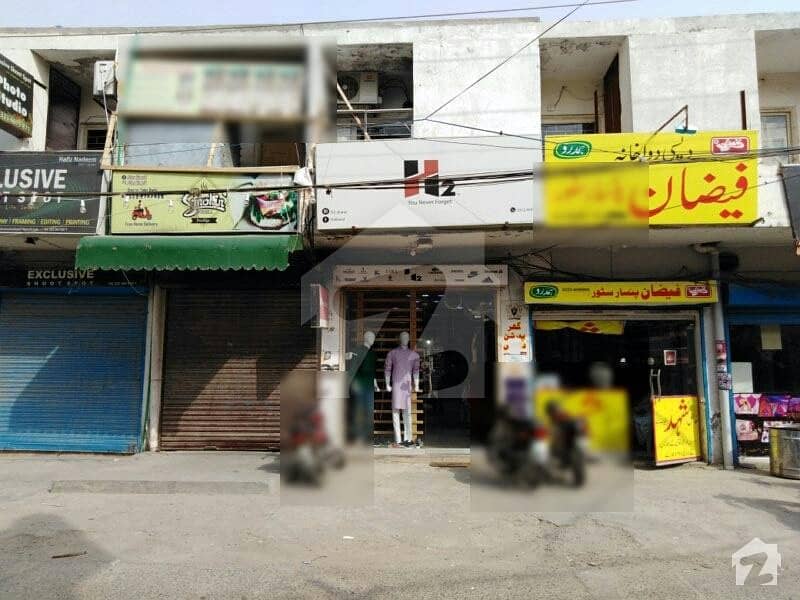 Commercial Shop For Sale In Iqbal Park Lahore