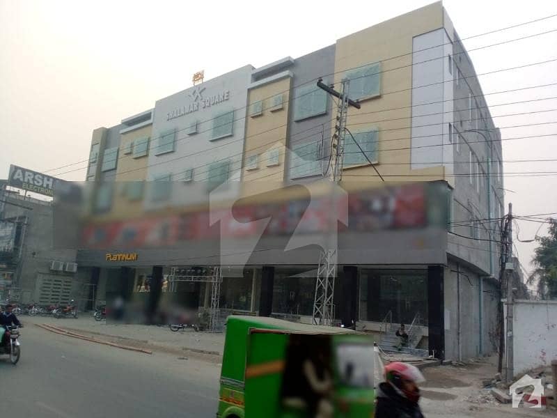 First Floor Commercial Shop For Sale In Shalimar Link Road Mughalpura