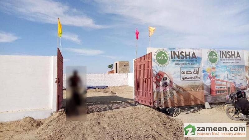 120 Sq. Yard Residential Plot For Sale In Insha Cooperative Housing Society