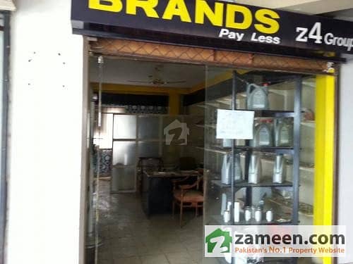 Commercial Shop For Sale In Chaman Arcade At Wapda Town Roundabout