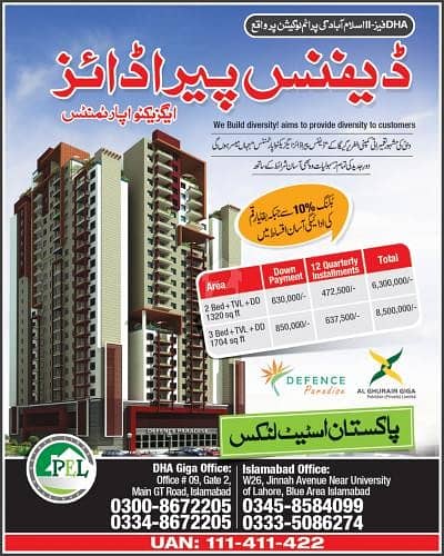 Defence Paradise - Apartment For Sale Defence Paradise - Apartment For Sale