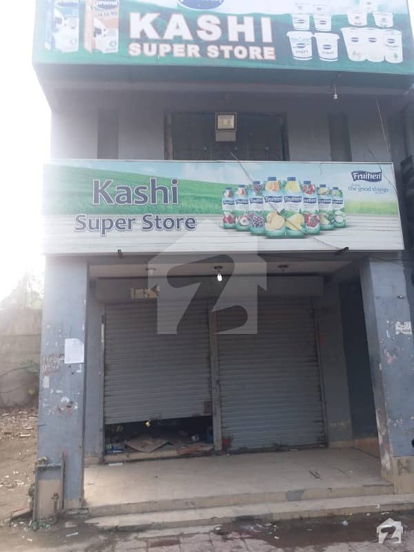 Sector Shop For Sale In DHA Phase 2