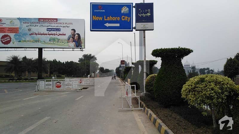 زیتون ۔ نیو لاهور سٹی لاہور میں 5 مرلہ پلاٹ فائل 4.13 لاکھ میں برائے فروخت۔