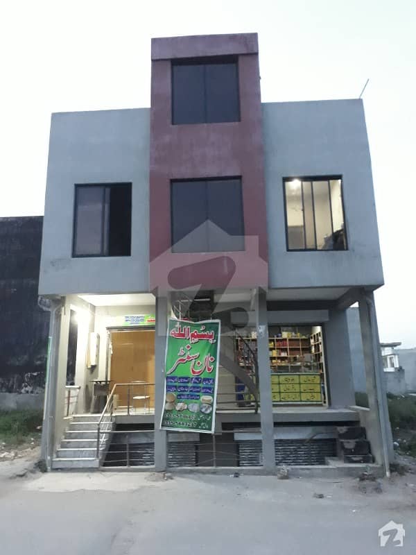 Commercial Plaza For Sale In C Block National Police Foundation O9