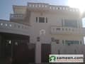 1 House View