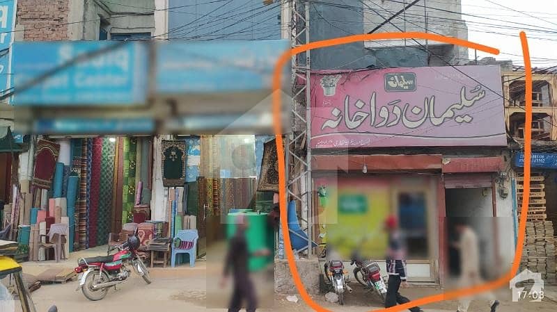 Ground Floor Shop On Ferozepur Road Near General Hospital Towards Qainchi