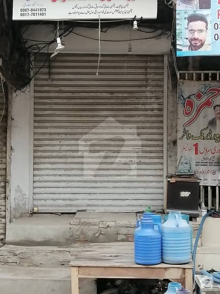 Commercial Shop For Sale