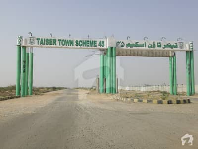 MDA  TAISER TOWN phase 1