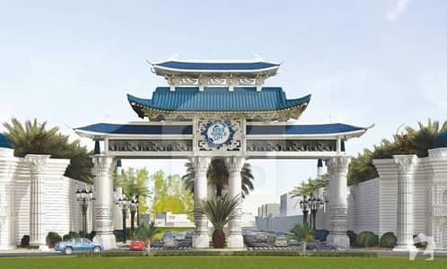 7 Marla Plot File For Sale Quality Plots In Blue World City Islamabad