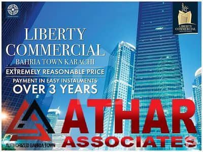 10 Marla Liberty Commercial Plot For Sale On Easy 3 To 4 Installment 10 Marla Liberty Commercial Plot For Sale On Easy 3 To 4 Installment